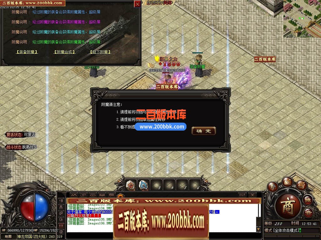05月李怀念微变沉默单职业商业版本库-传奇单机版下载-GOM引擎 - GOM