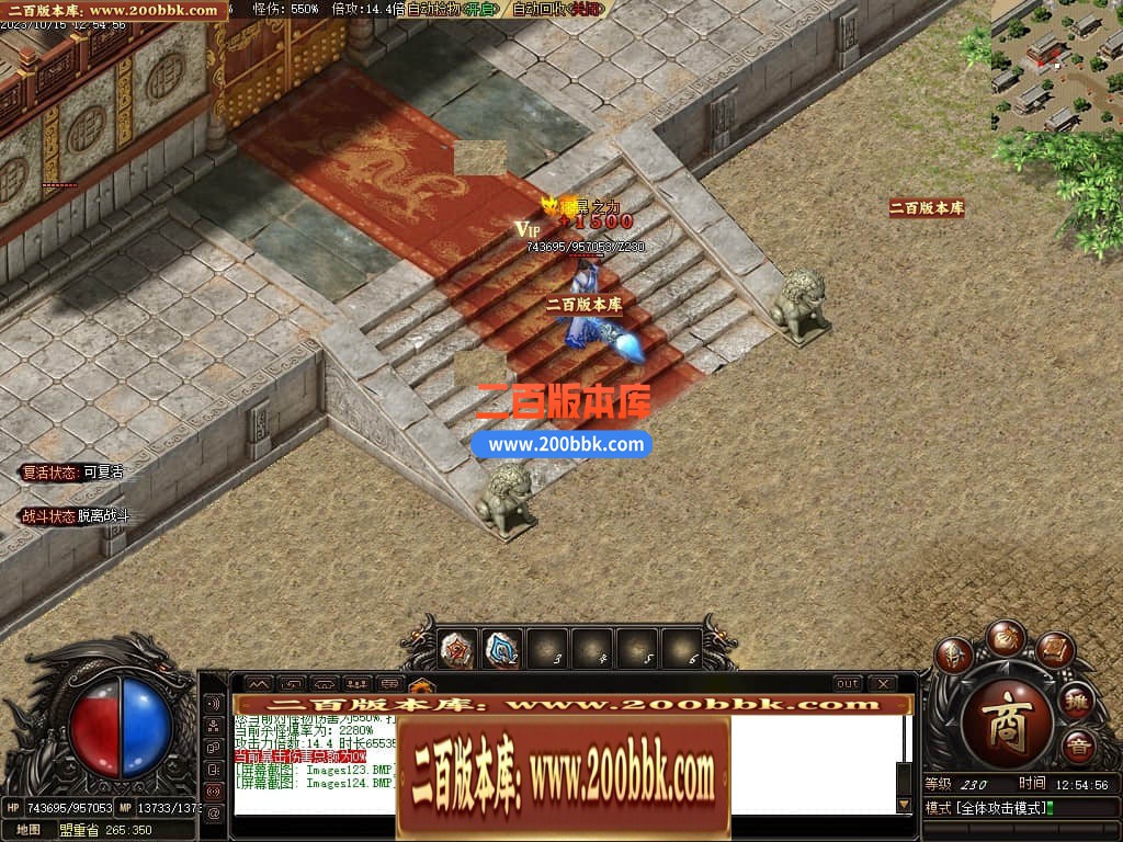 05月李怀念微变沉默单职业商业版本库-传奇单机版下载-GOM引擎 - GOM