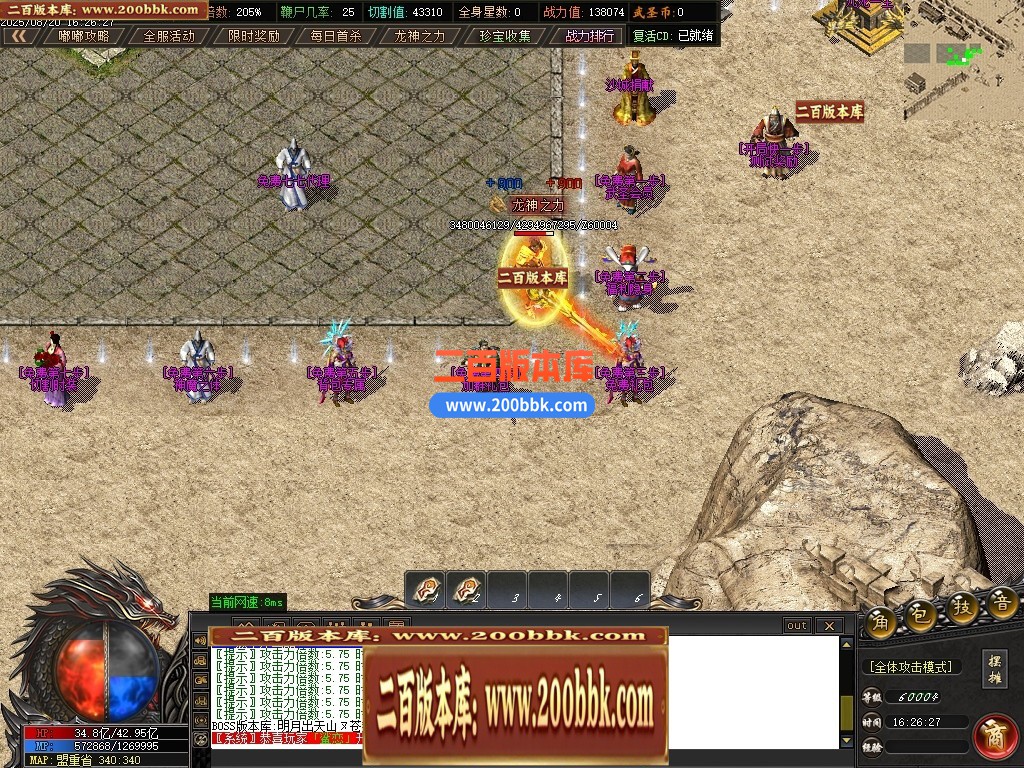 05月武圣专属无限刀单职业传奇版本库-传奇单机版下载-GOM引擎 - GOM