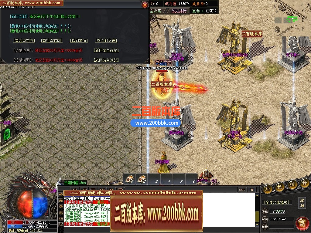 05月武圣专属无限刀单职业传奇版本库-传奇单机版下载-GOM引擎 - GOM