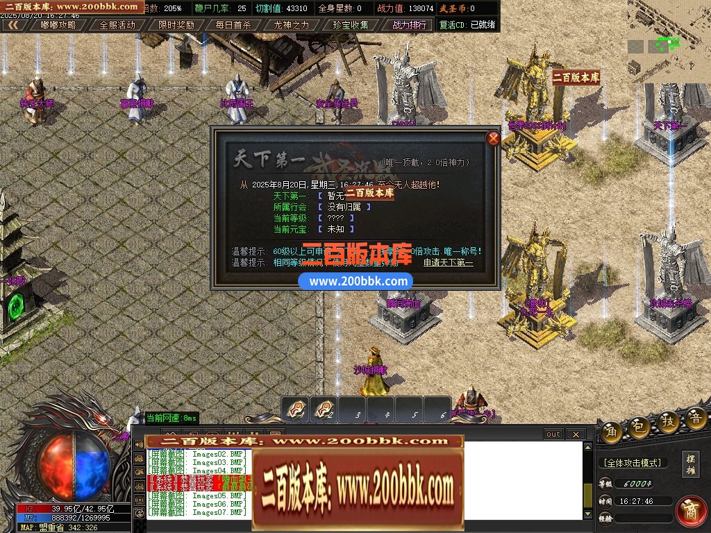 05月武圣专属无限刀单职业传奇版本库-传奇单机版下载-GOM引擎 - GOM