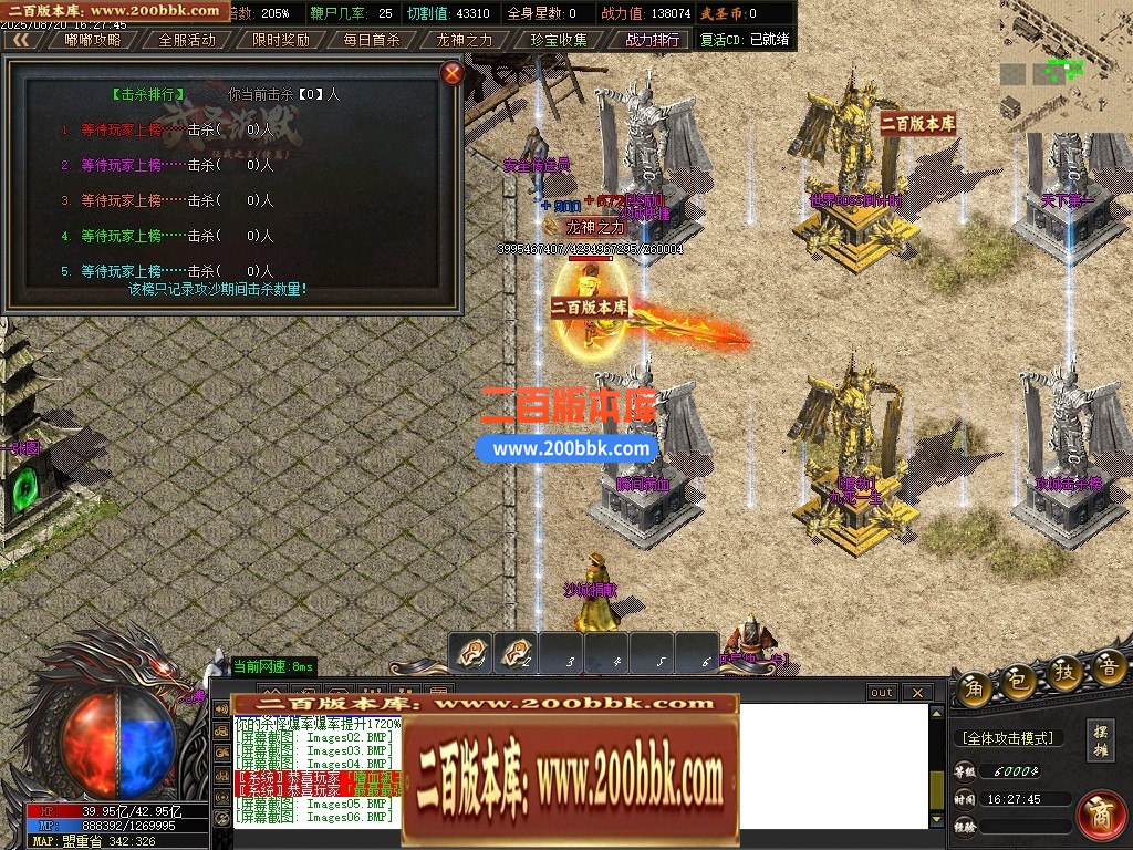 05月武圣专属无限刀单职业传奇版本库-传奇单机版下载-GOM引擎 - GOM