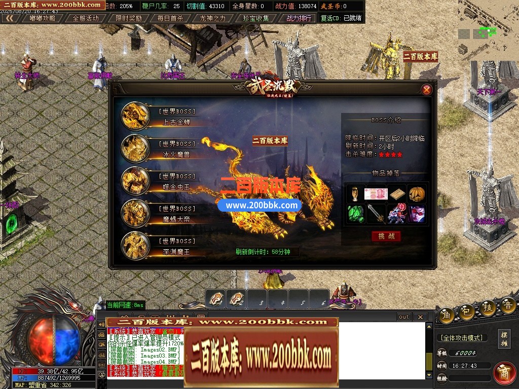 05月武圣专属无限刀单职业传奇版本库-传奇单机版下载-GOM引擎 - GOM