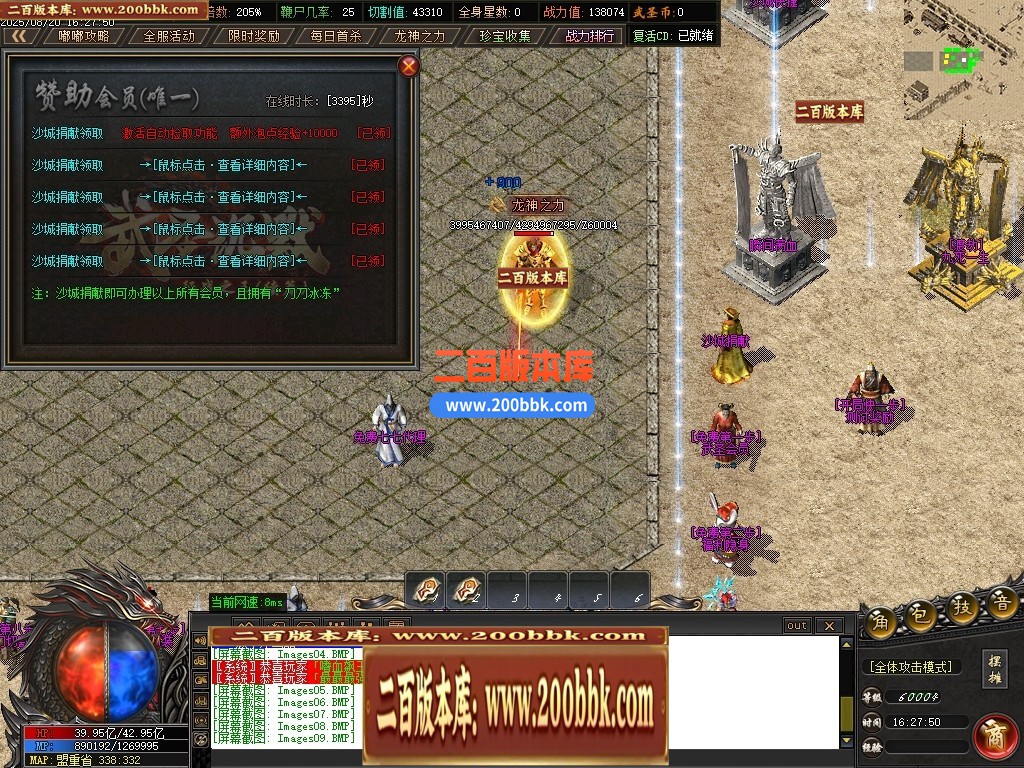 05月武圣专属无限刀单职业传奇版本库-传奇单机版下载-GOM引擎 - GOM