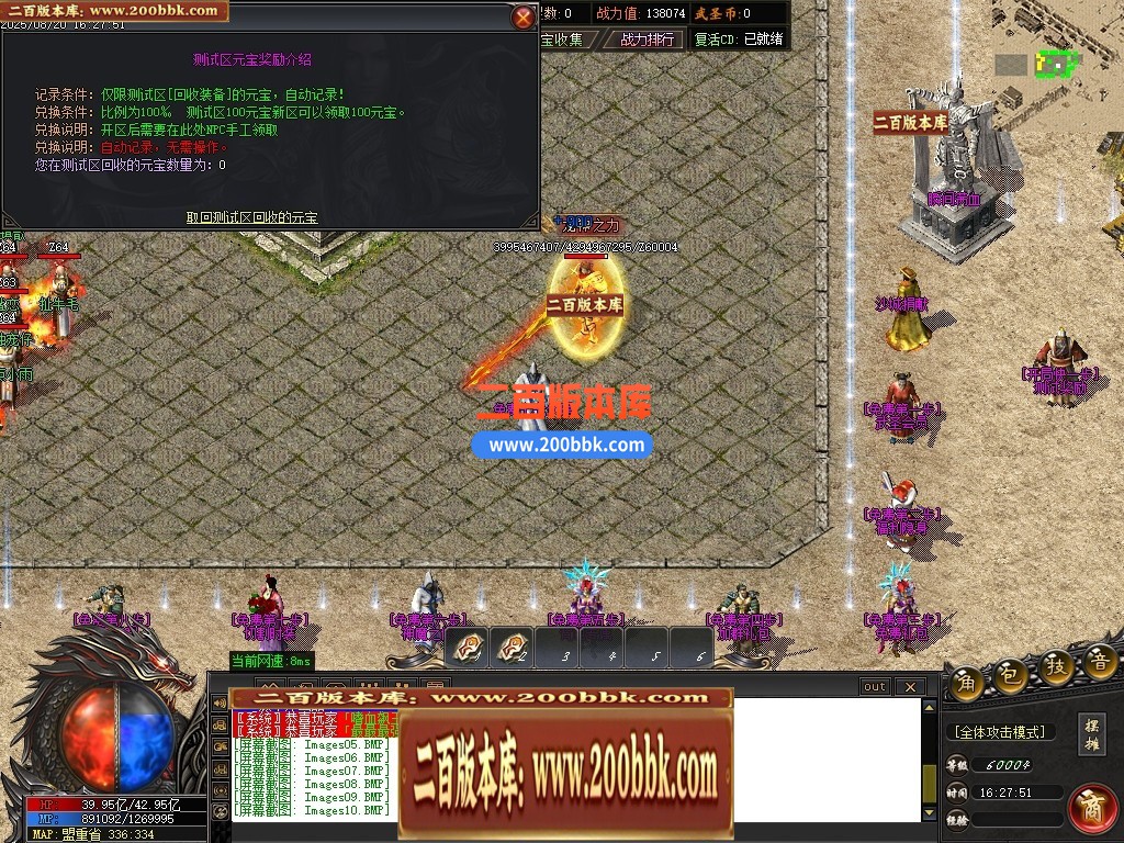 05月武圣专属无限刀单职业传奇版本库-传奇单机版下载-GOM引擎 - GOM