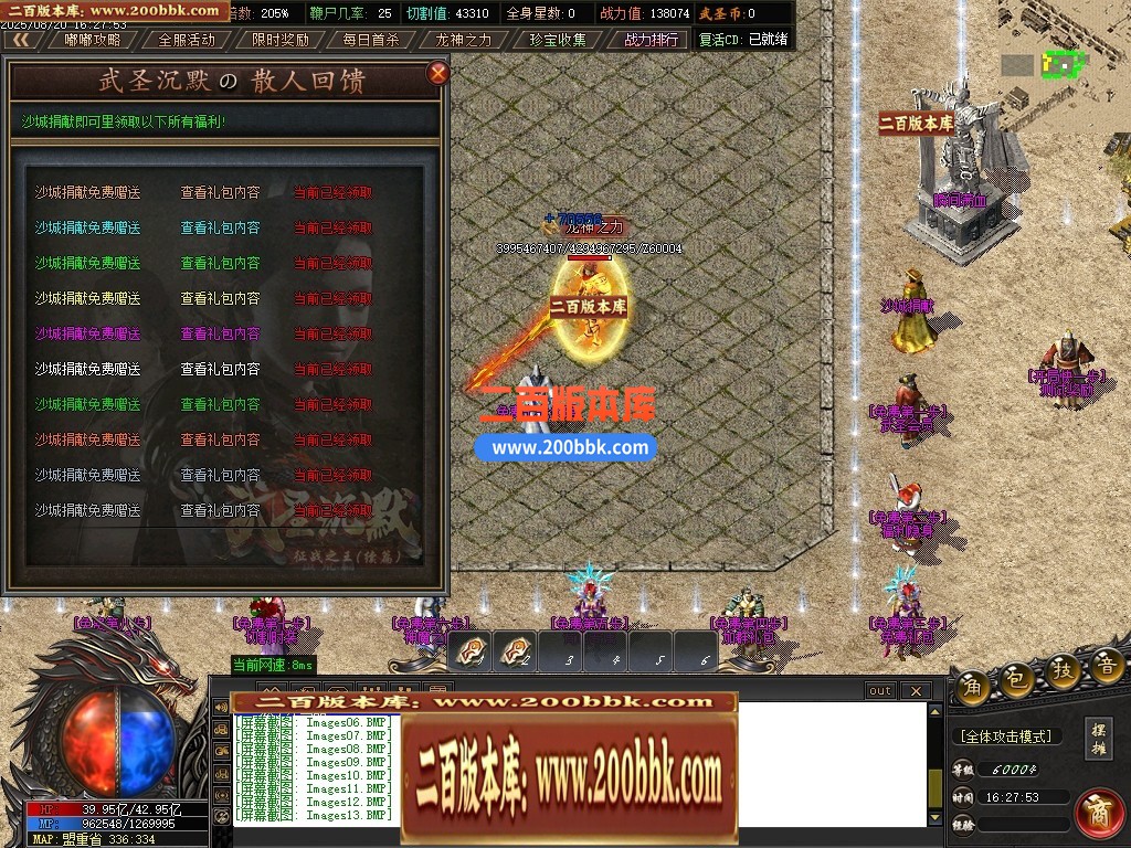 05月武圣专属无限刀单职业传奇版本库-传奇单机版下载-GOM引擎 - GOM