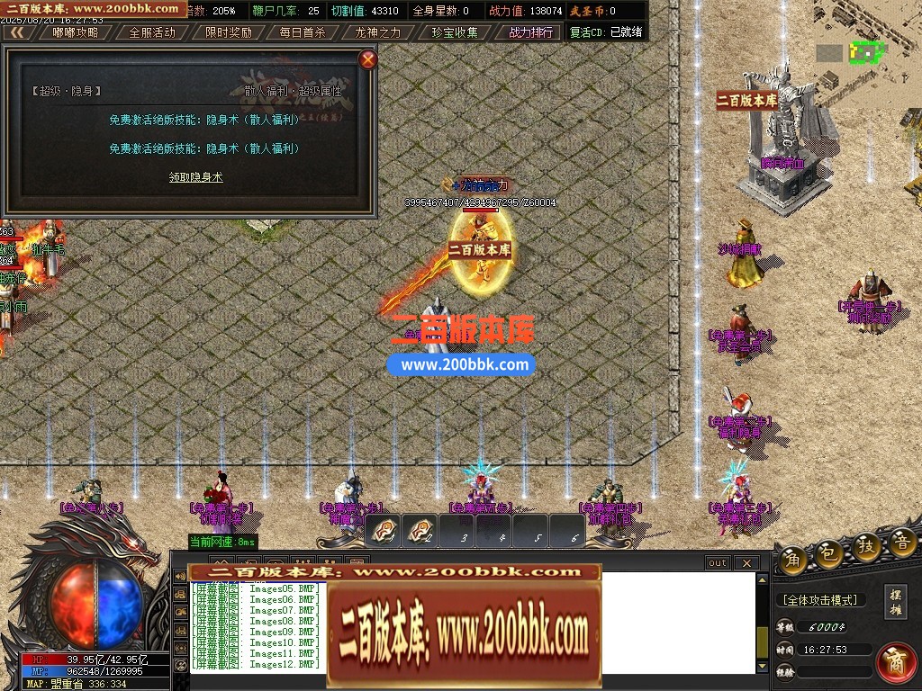 05月武圣专属无限刀单职业传奇版本库-传奇单机版下载-GOM引擎 - GOM