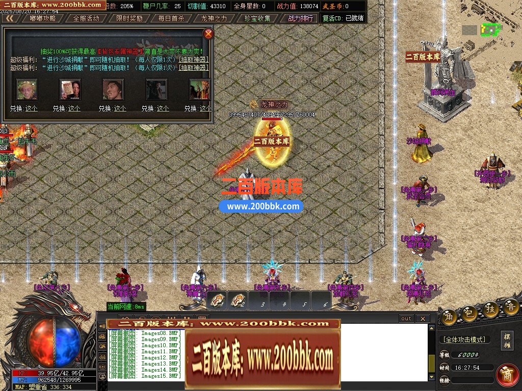 05月武圣专属无限刀单职业传奇版本库-传奇单机版下载-GOM引擎 - GOM