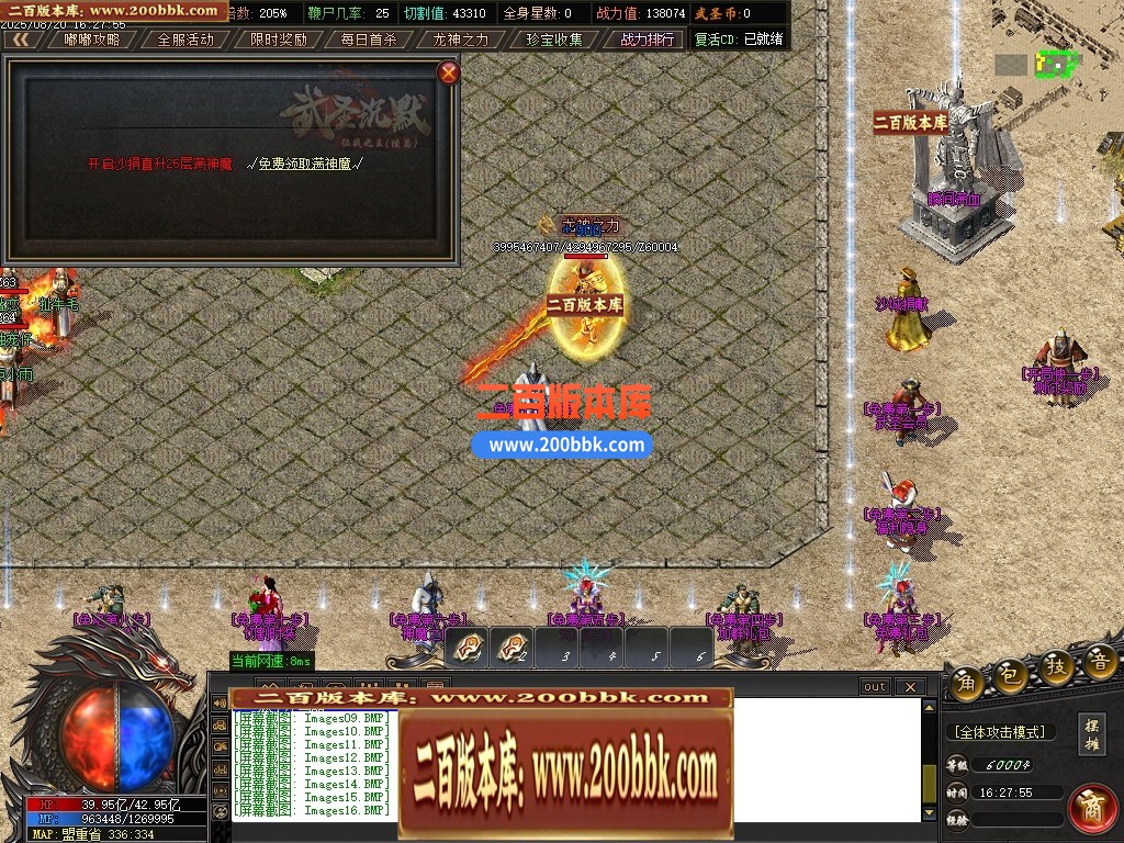 05月武圣专属无限刀单职业传奇版本库-传奇单机版下载-GOM引擎 - GOM