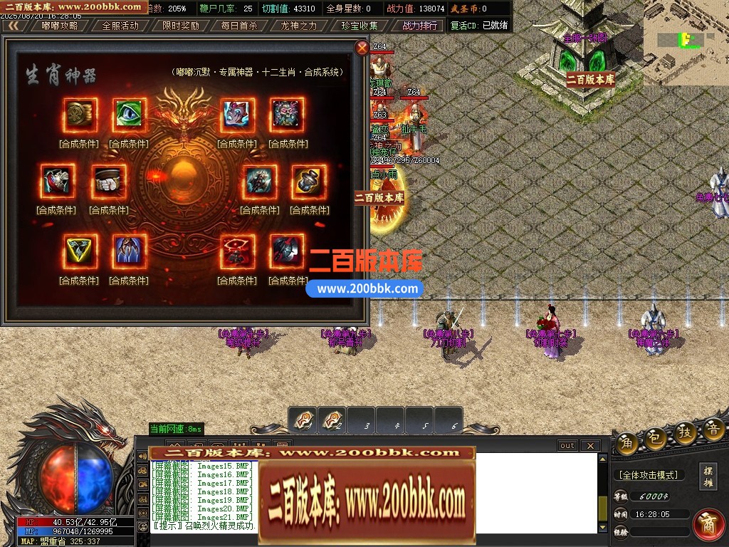05月武圣专属无限刀单职业传奇版本库-传奇单机版下载-GOM引擎 - GOM