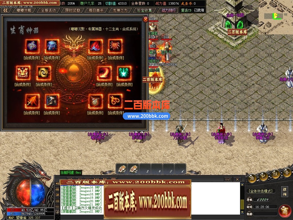 05月武圣专属无限刀单职业传奇版本库-传奇单机版下载-GOM引擎 - GOM