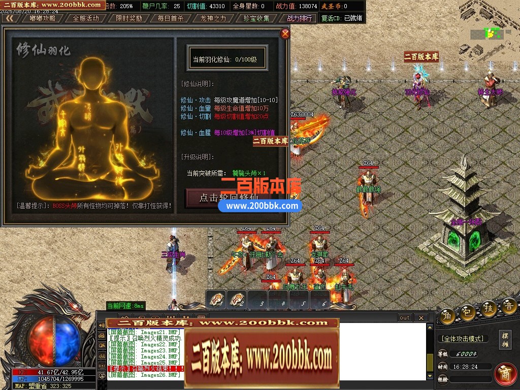 05月武圣专属无限刀单职业传奇版本库-传奇单机版下载-GOM引擎 - GOM