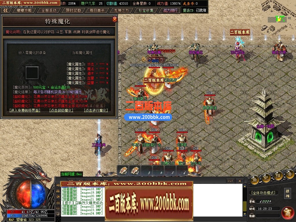 05月武圣专属无限刀单职业传奇版本库-传奇单机版下载-GOM引擎 - GOM
