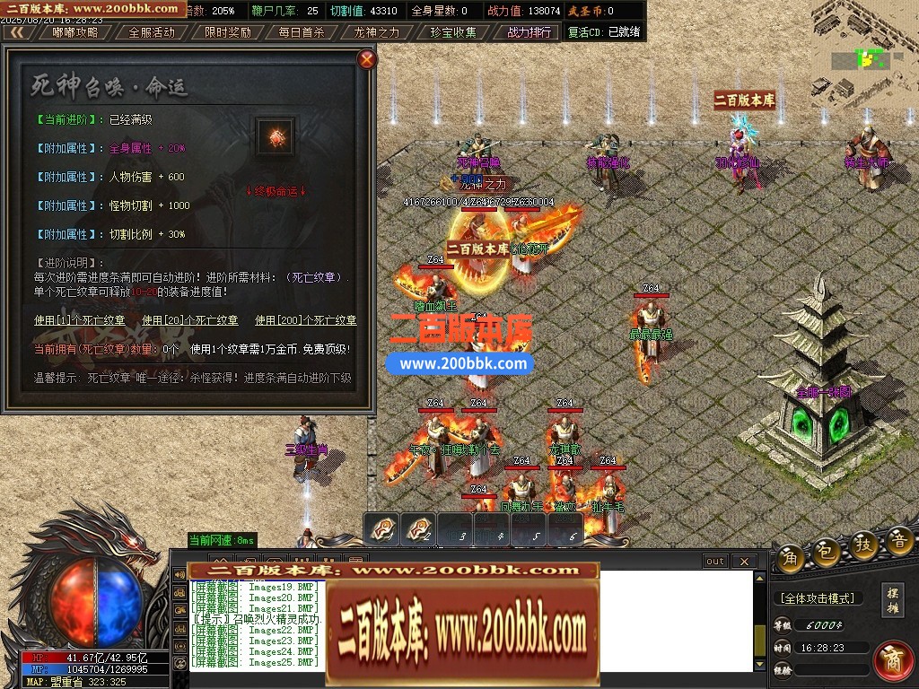 05月武圣专属无限刀单职业传奇版本库-传奇单机版下载-GOM引擎 - GOM