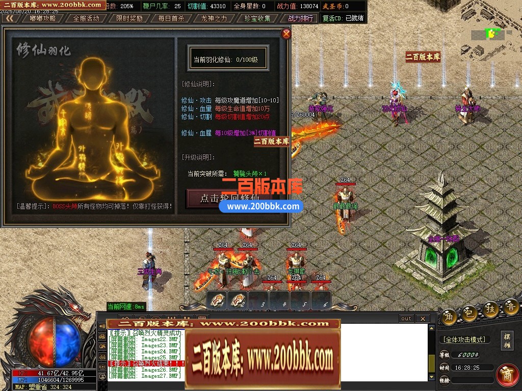 05月武圣专属无限刀单职业传奇版本库-传奇单机版下载-GOM引擎 - GOM