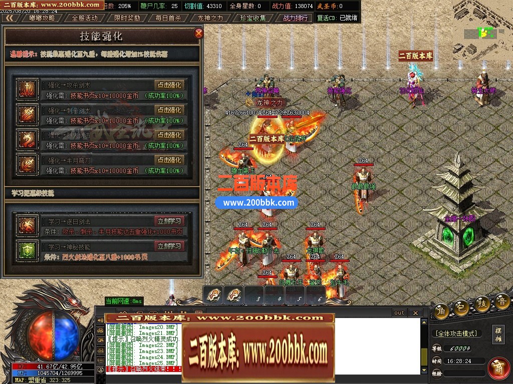 05月武圣专属无限刀单职业传奇版本库-传奇单机版下载-GOM引擎 - GOM