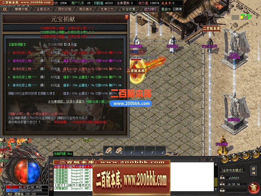 05月武圣专属无限刀单职业传奇版本库-传奇单机版下载-GOM引擎 - GOM