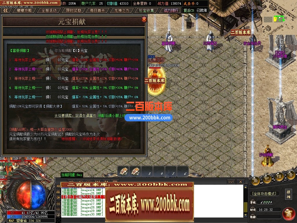 05月武圣专属无限刀单职业传奇版本库-传奇单机版下载-GOM引擎 - GOM