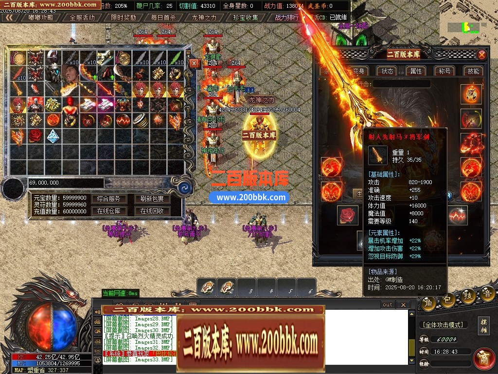 05月武圣专属无限刀单职业传奇版本库-传奇单机版下载-GOM引擎 - GOM