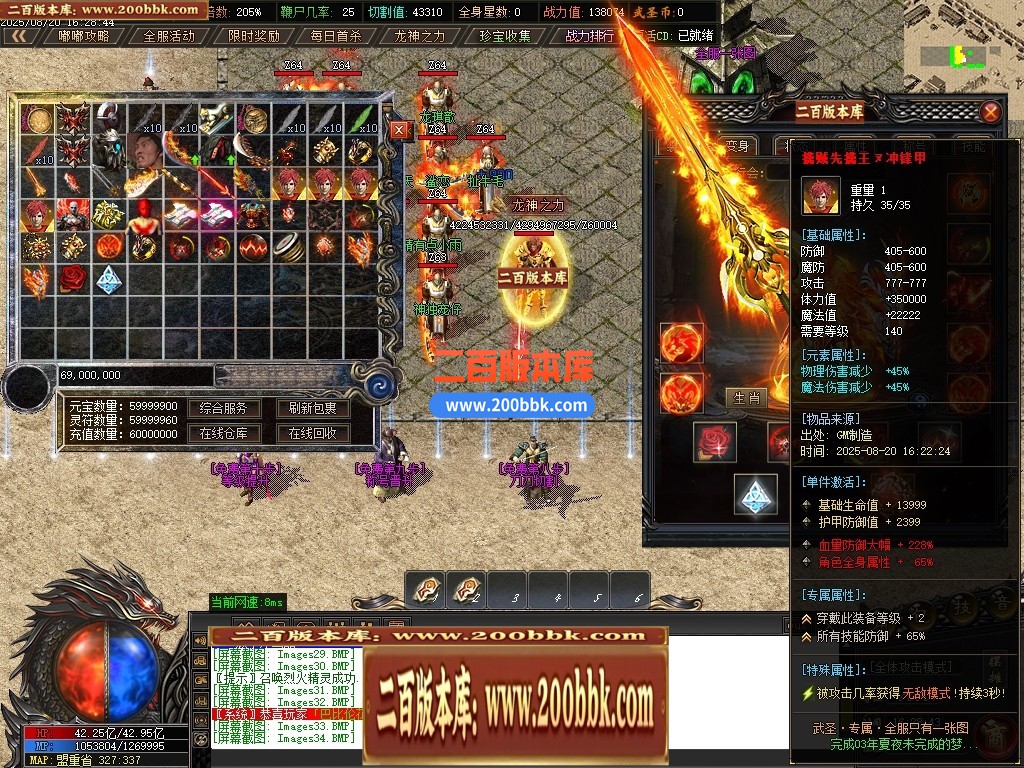 05月武圣专属无限刀单职业传奇版本库-传奇单机版下载-GOM引擎 - GOM