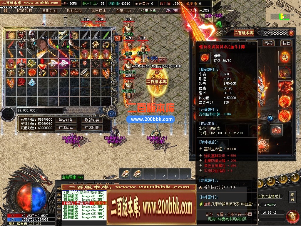 05月武圣专属无限刀单职业传奇版本库-传奇单机版下载-GOM引擎 - GOM