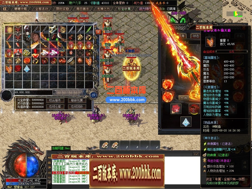 05月武圣专属无限刀单职业传奇版本库-传奇单机版下载-GOM引擎 - GOM