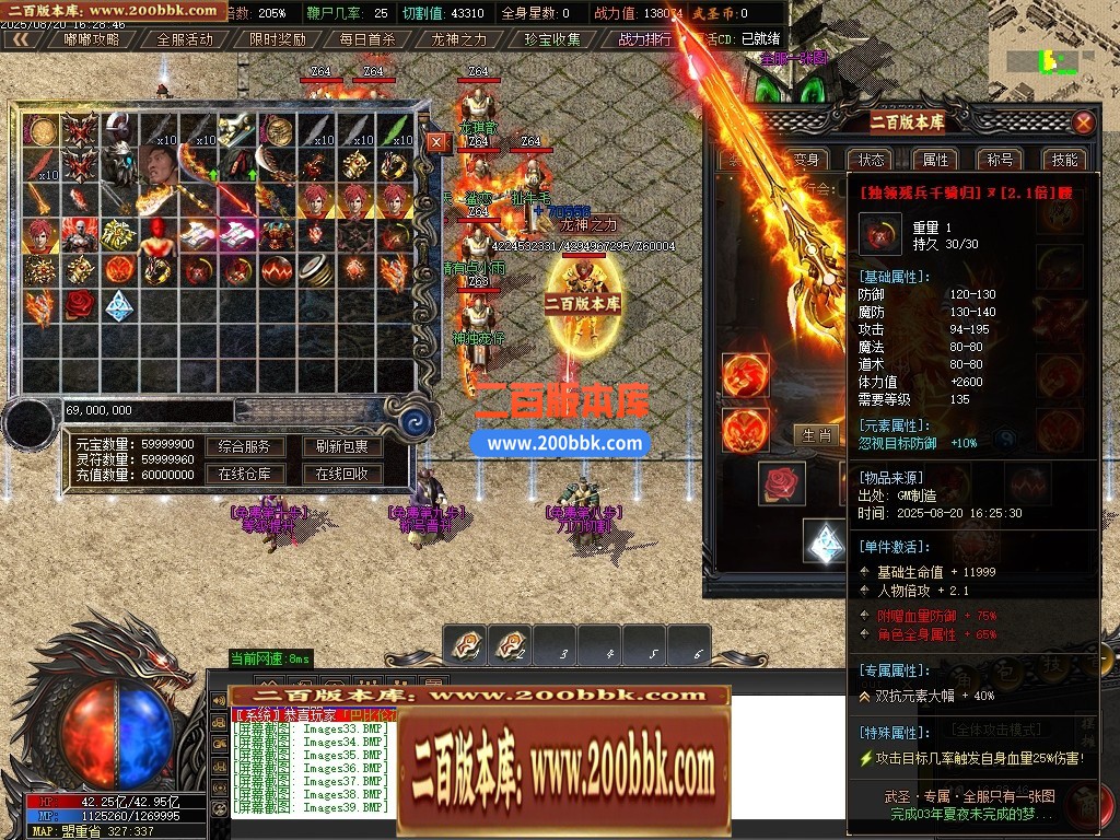05月武圣专属无限刀单职业传奇版本库-传奇单机版下载-GOM引擎 - GOM