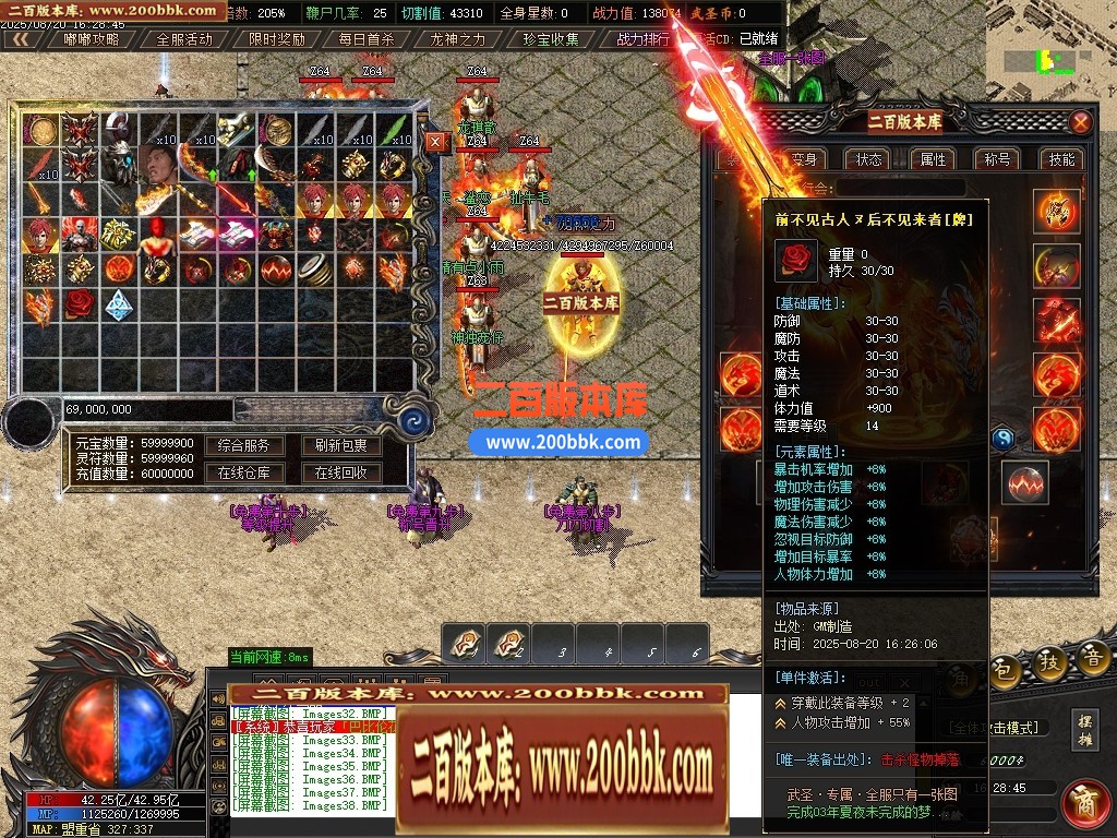 05月武圣专属无限刀单职业传奇版本库-传奇单机版下载-GOM引擎 - GOM