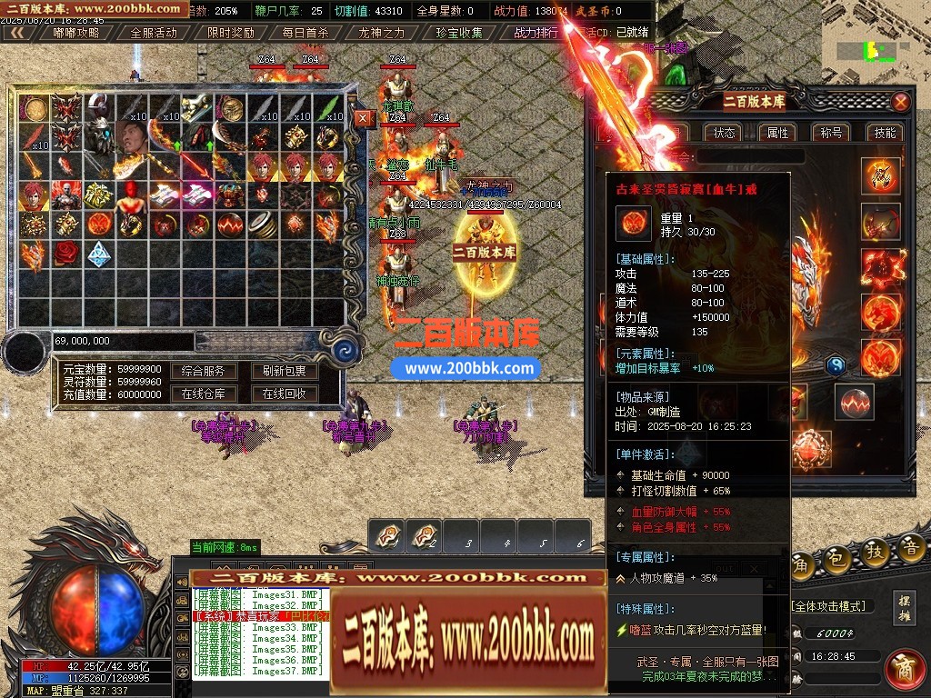 05月武圣专属无限刀单职业传奇版本库-传奇单机版下载-GOM引擎 - GOM