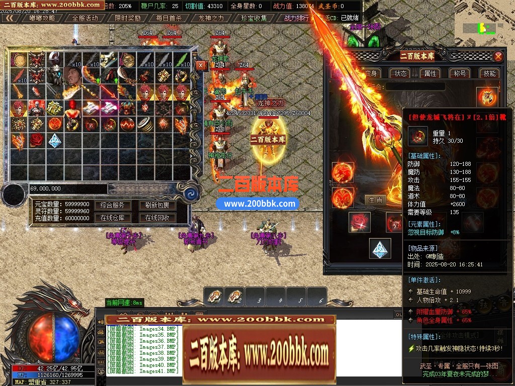 05月武圣专属无限刀单职业传奇版本库-传奇单机版下载-GOM引擎 - GOM