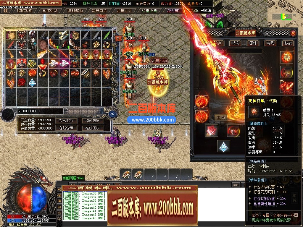 05月武圣专属无限刀单职业传奇版本库-传奇单机版下载-GOM引擎 - GOM