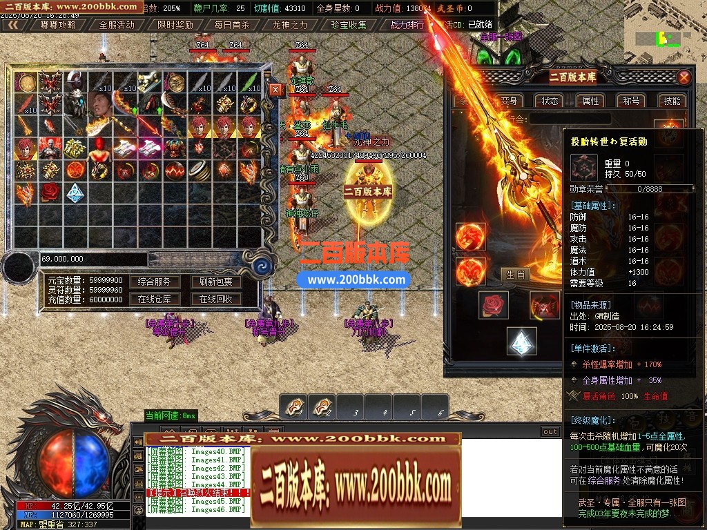 05月武圣专属无限刀单职业传奇版本库-传奇单机版下载-GOM引擎 - GOM