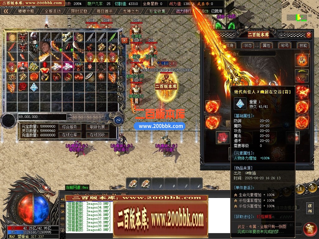 05月武圣专属无限刀单职业传奇版本库-传奇单机版下载-GOM引擎 - GOM