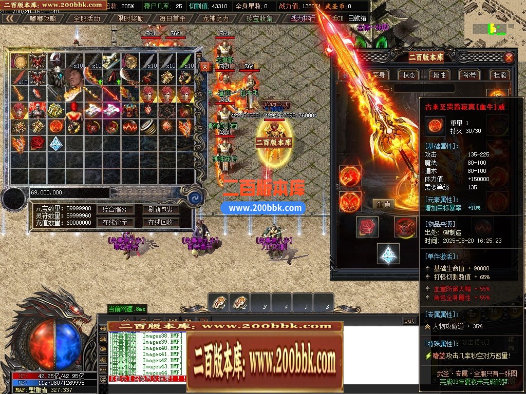 05月武圣专属无限刀单职业传奇版本库-传奇单机版下载-GOM引擎 - GOM