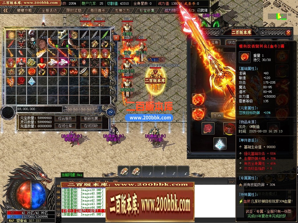 05月武圣专属无限刀单职业传奇版本库-传奇单机版下载-GOM引擎 - GOM
