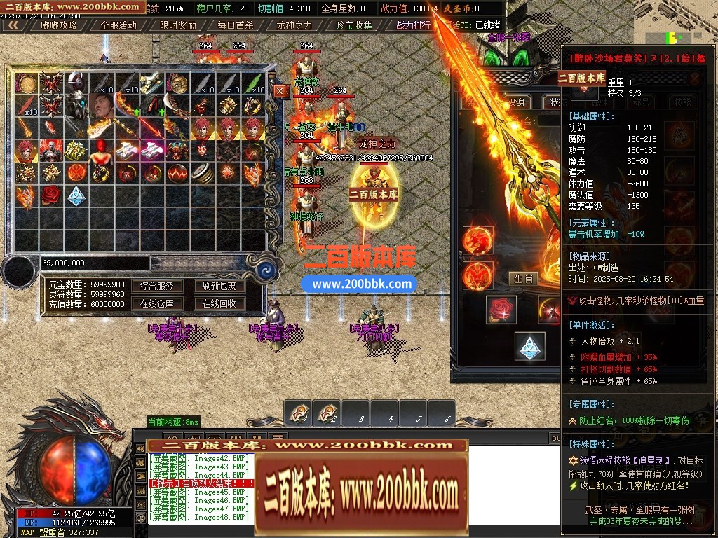 05月武圣专属无限刀单职业传奇版本库-传奇单机版下载-GOM引擎 - GOM