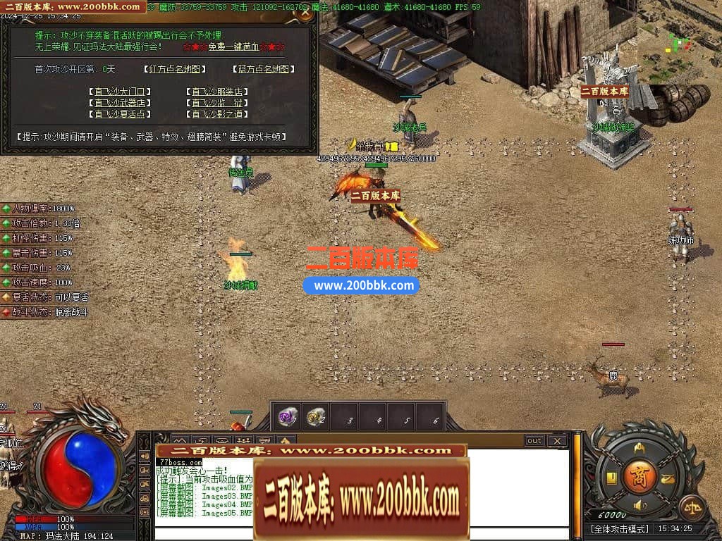 05月命之途沉默追梦专属神器单职业版本库-传奇单机版下载-新GOM引擎 - 新GOM