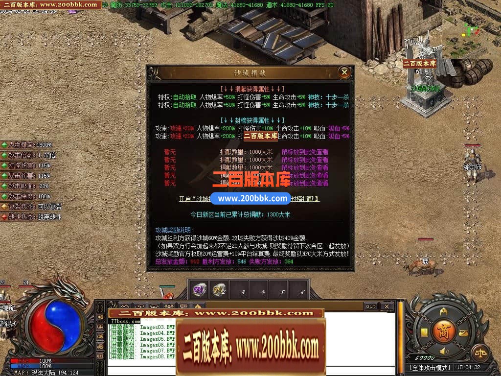 05月命之途沉默追梦专属神器单职业版本库-传奇单机版下载-新GOM引擎 - 新GOM
