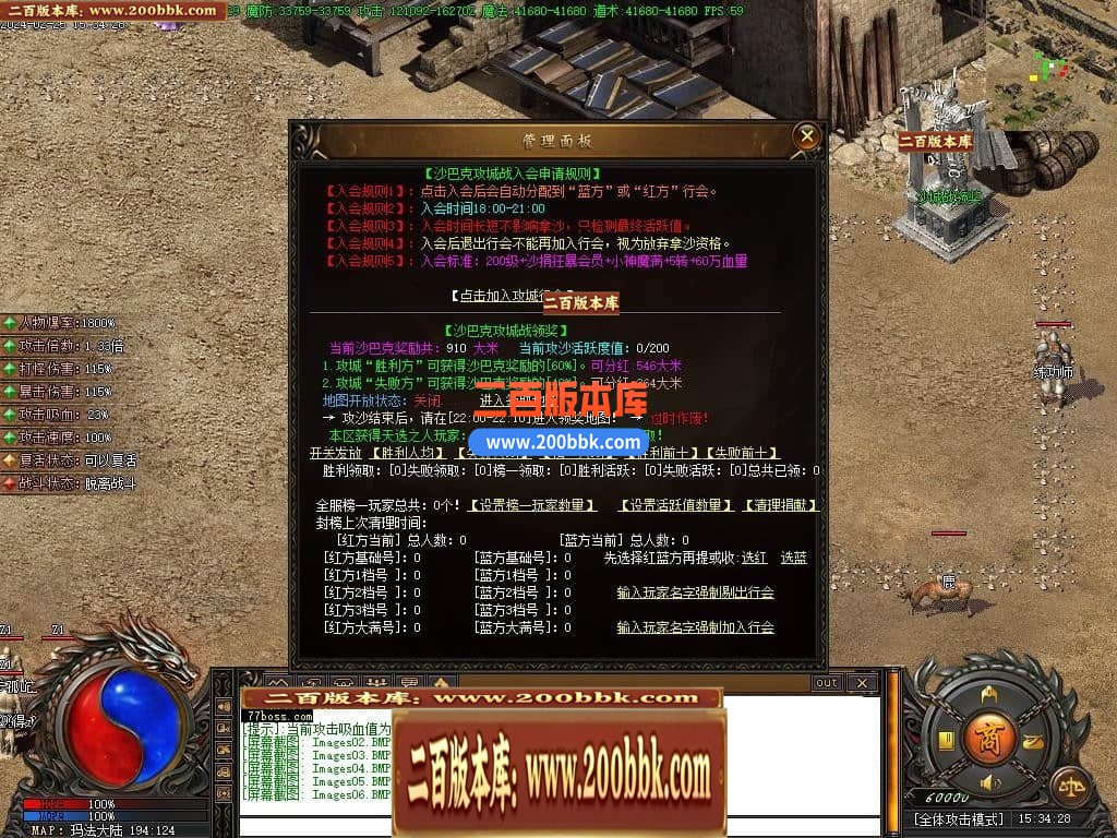 05月命之途沉默追梦专属神器单职业版本库-传奇单机版下载-新GOM引擎 - 新GOM