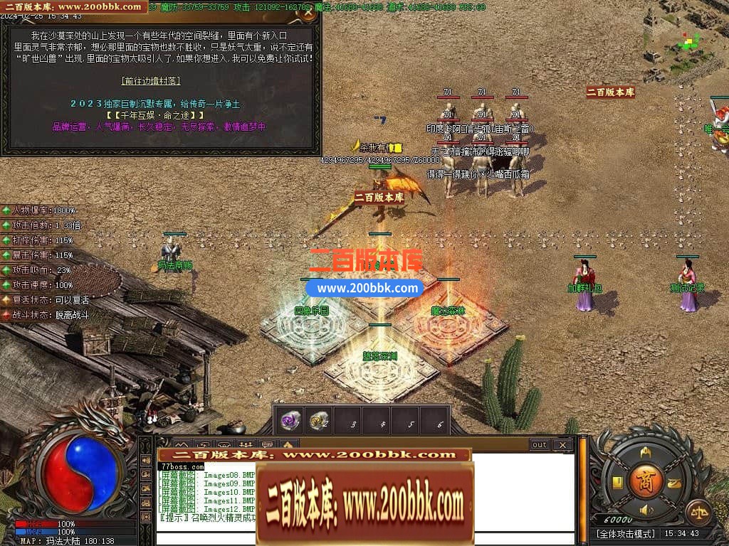 05月命之途沉默追梦专属神器单职业版本库-传奇单机版下载-新GOM引擎 - 新GOM