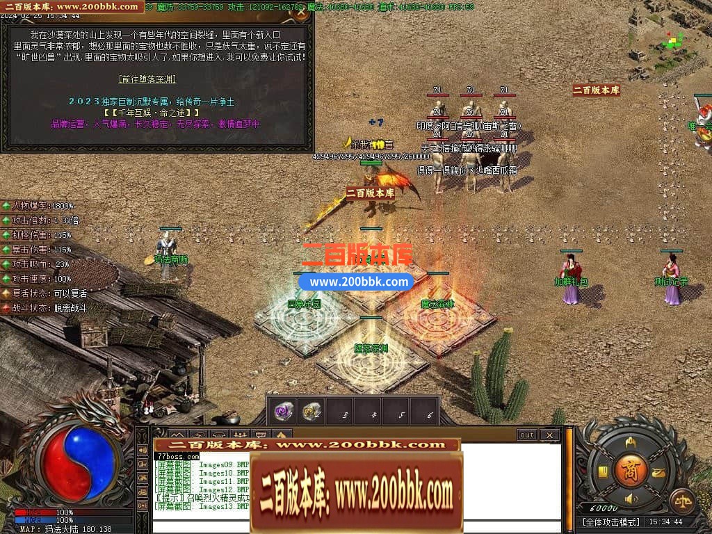 05月命之途沉默追梦专属神器单职业版本库-传奇单机版下载-新GOM引擎 - 新GOM