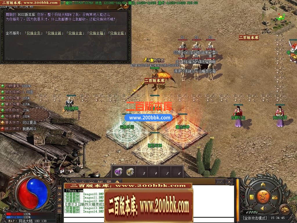 05月命之途沉默追梦专属神器单职业版本库-传奇单机版下载-新GOM引擎 - 新GOM