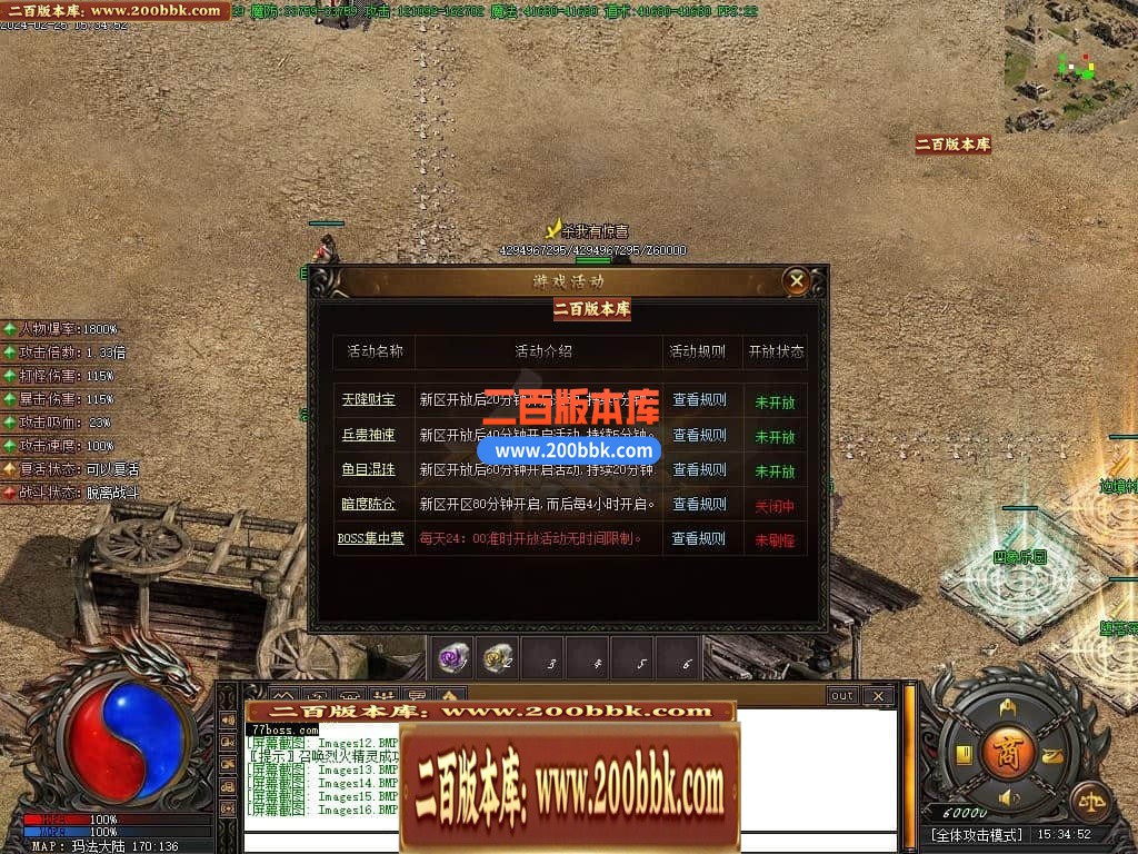 05月命之途沉默追梦专属神器单职业版本库-传奇单机版下载-新GOM引擎 - 新GOM
