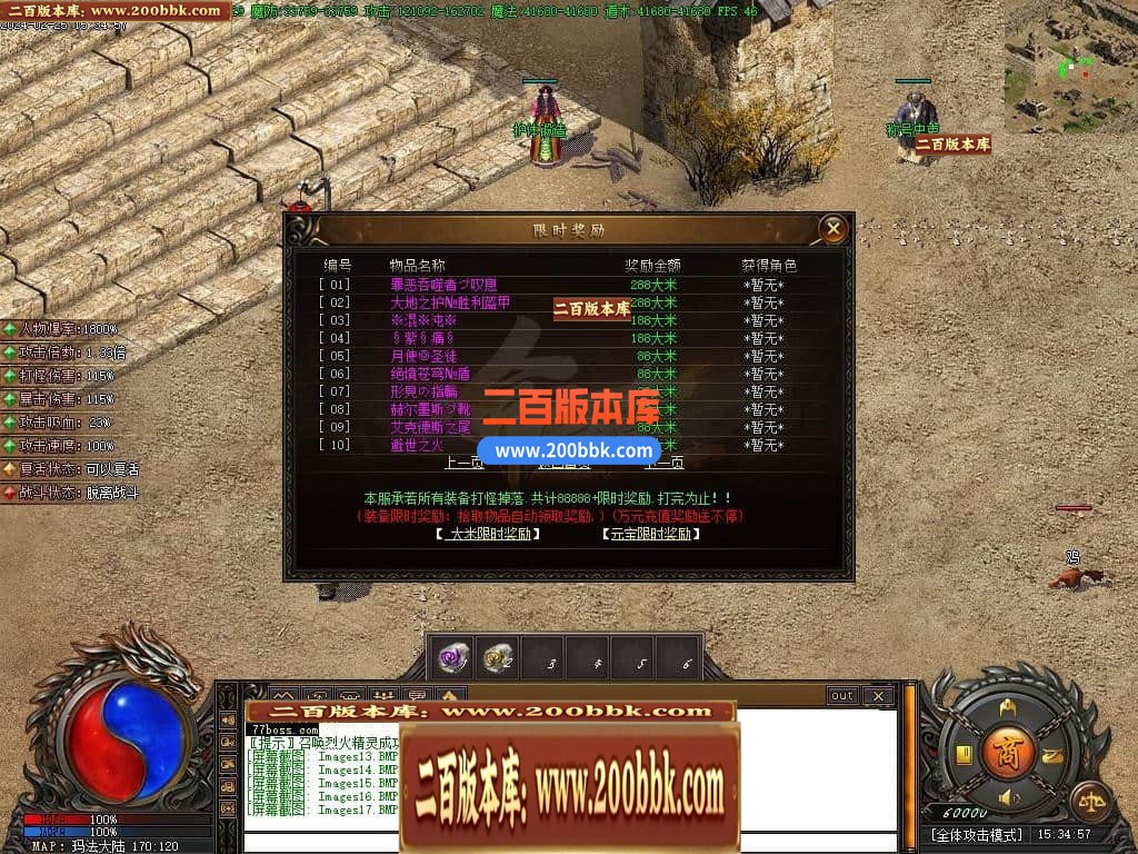 05月命之途沉默追梦专属神器单职业版本库-传奇单机版下载-新GOM引擎 - 新GOM