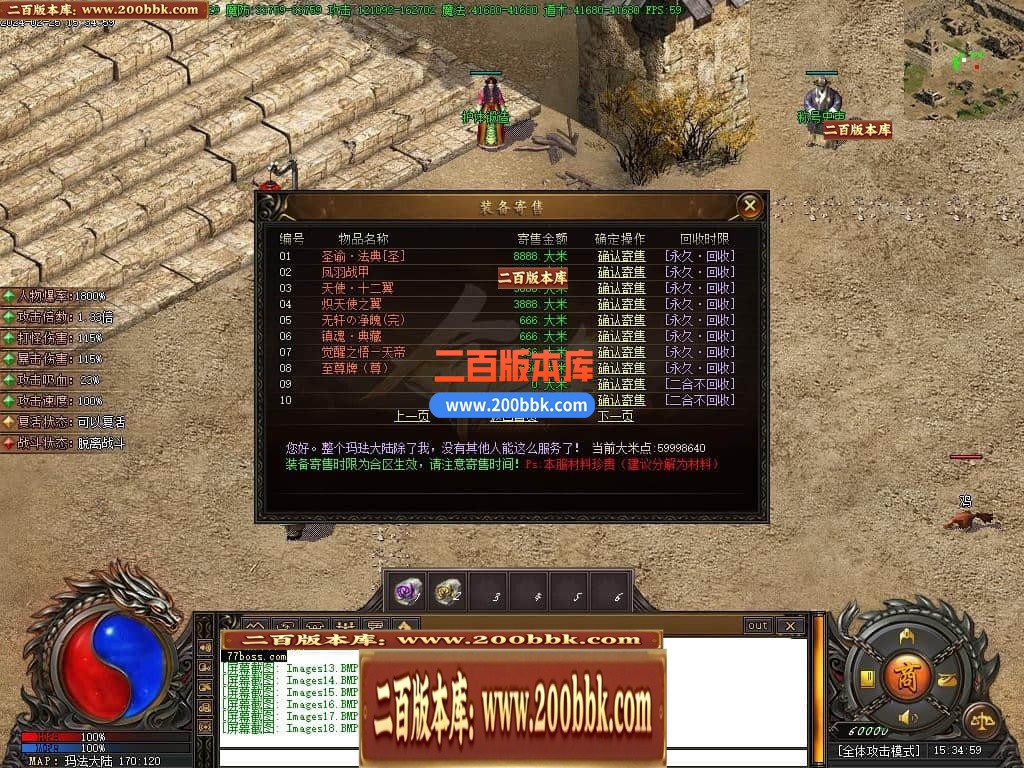05月命之途沉默追梦专属神器单职业版本库-传奇单机版下载-新GOM引擎 - 新GOM