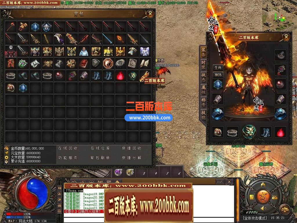 05月命之途沉默追梦专属神器单职业版本库-传奇单机版下载-新GOM引擎 - 新GOM