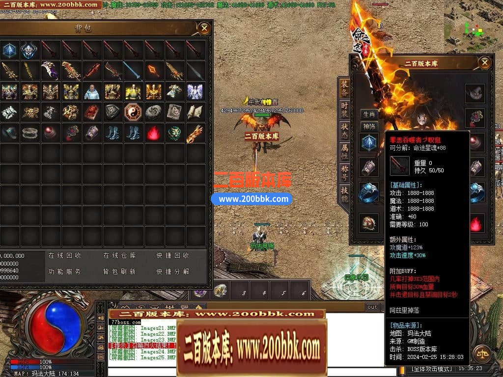 05月命之途沉默追梦专属神器单职业版本库-传奇单机版下载-新GOM引擎 - 新GOM