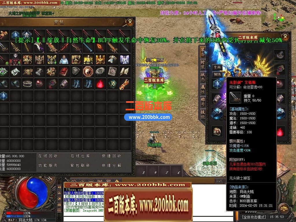 05月命之途沉默追梦专属神器单职业版本库-传奇单机版下载-新GOM引擎 - 新GOM