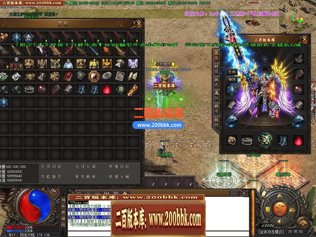 05月命之途沉默追梦专属神器单职业版本库-传奇单机版下载-新GOM引擎 - 新GOM