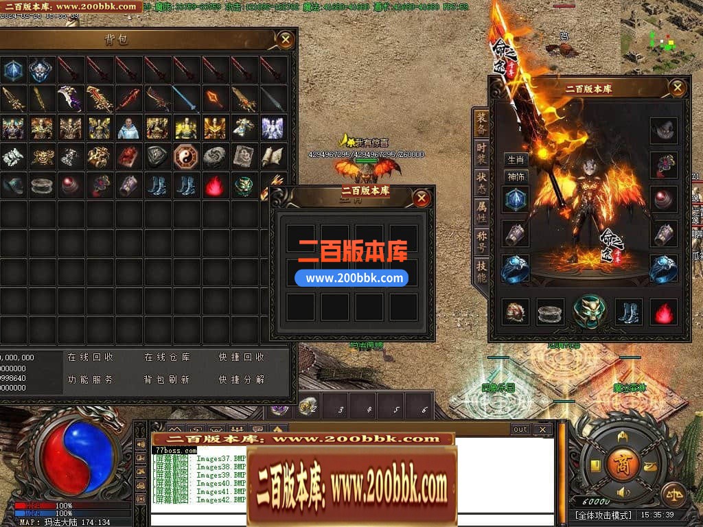05月命之途沉默追梦专属神器单职业版本库-传奇单机版下载-新GOM引擎 - 新GOM